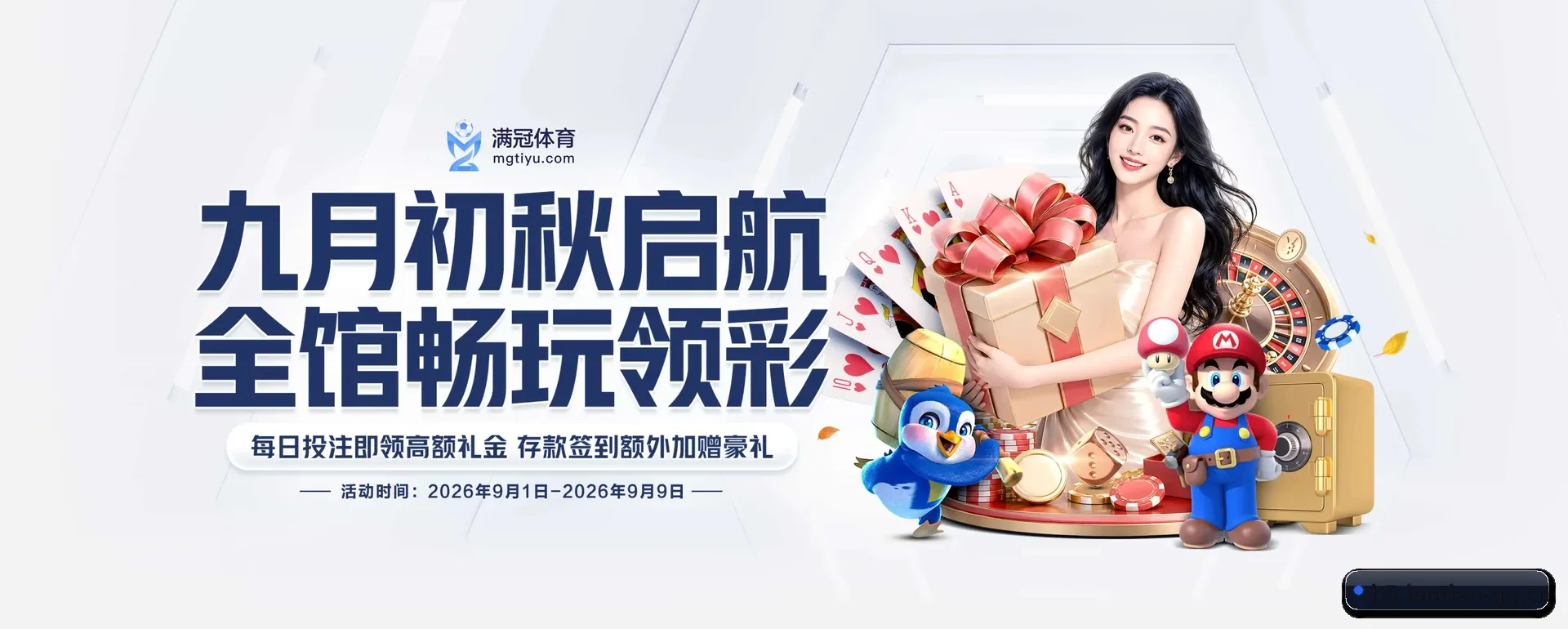蓝天体育官网 APP 深度功能